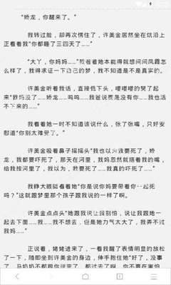 菲律宾非移民签证申请表该怎么填